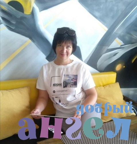 Няня Надежда