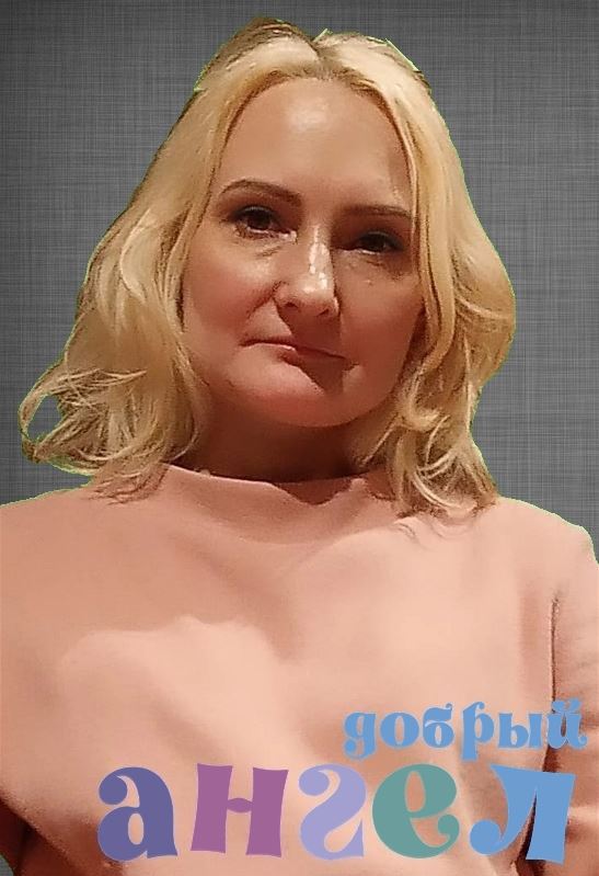 Няня Инна