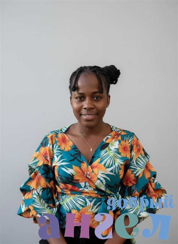 Няня Кристиана