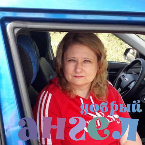 Няня Светлана