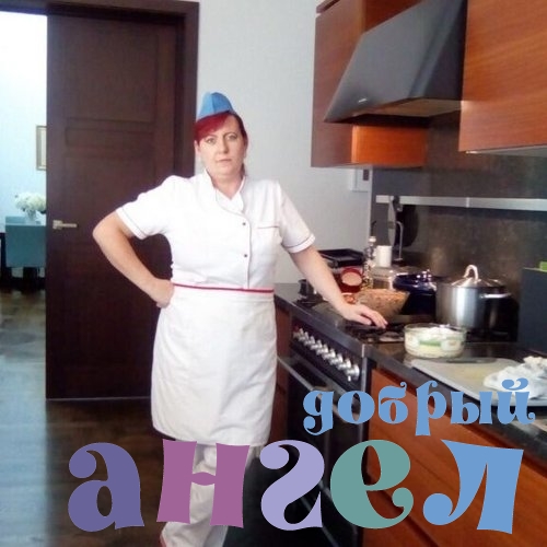 Повар Анастасия