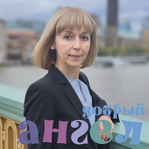 Няня Нелли