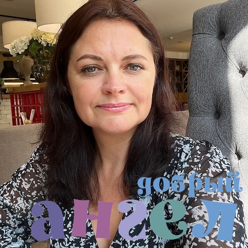 Няня Наталья