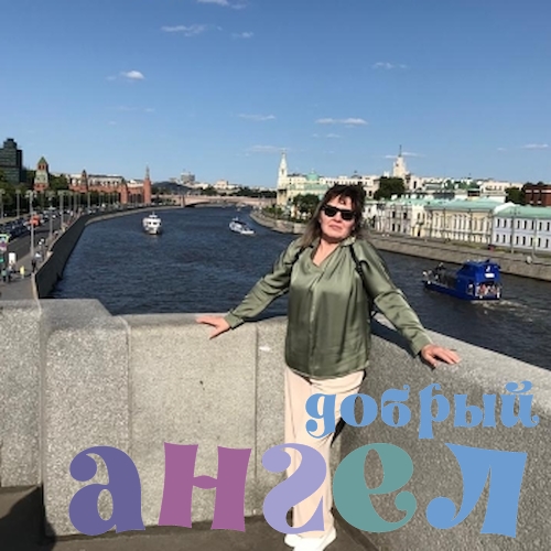 Домработница Наталья