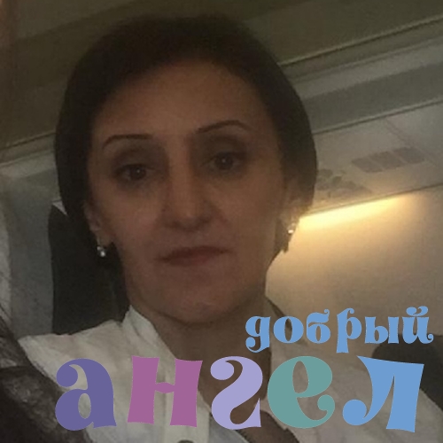 Няня Гулсара