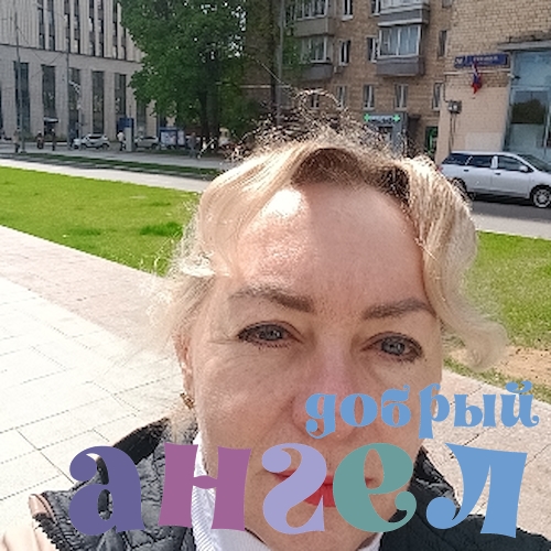Няня Светлана со стажем 38 лет, - ID 257746
