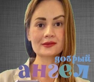 Домработница Елена