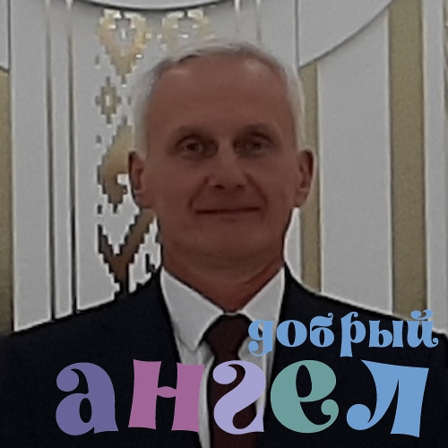 Водитель Юрий