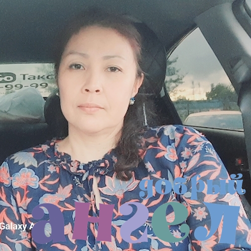 Домработница Адалат