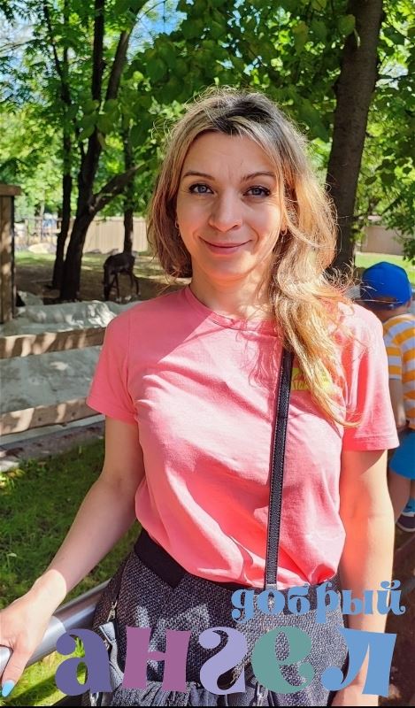 Няня Елена
