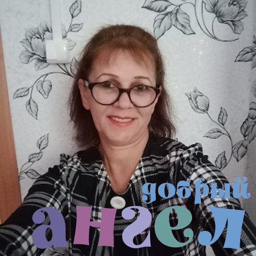 Сиделка Дания