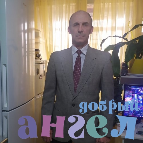 Водитель Александр