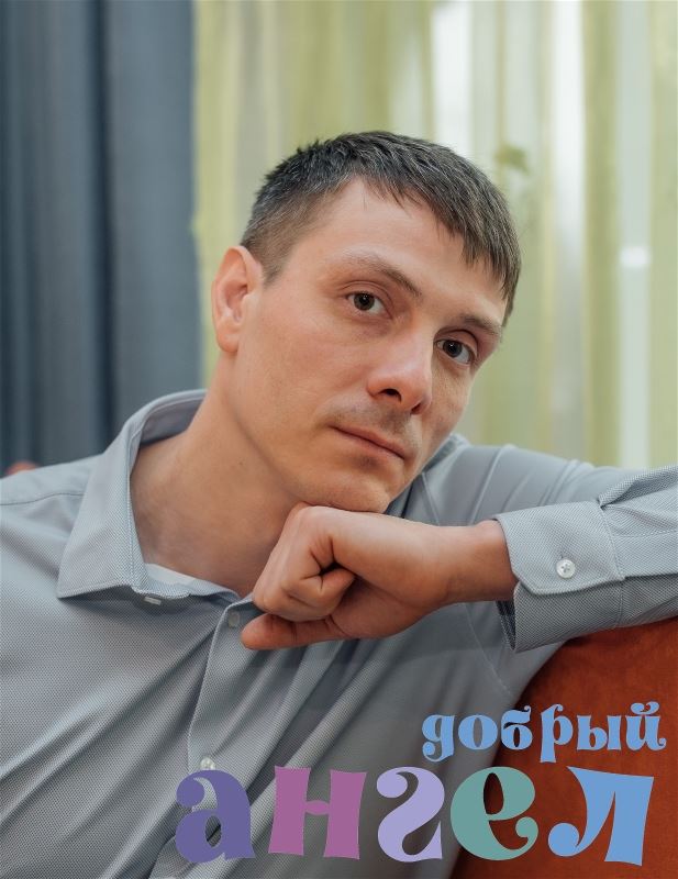 Водитель Максим