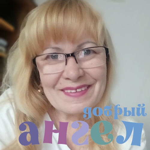 Сиделка Ольга