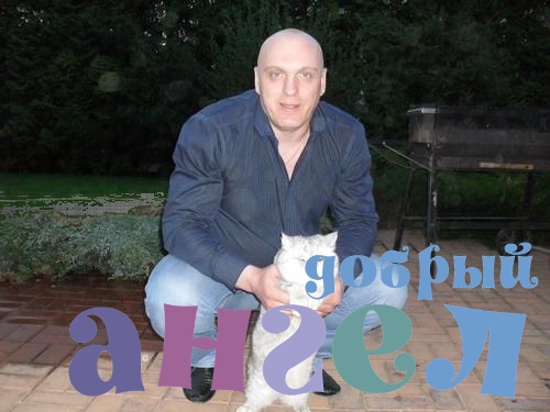 Водитель Сергей