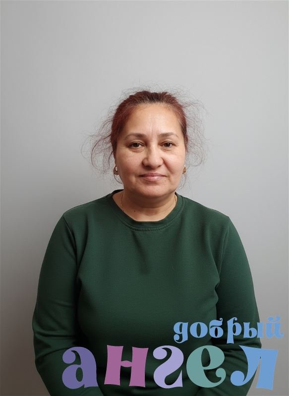 Сиделка Дилфуза