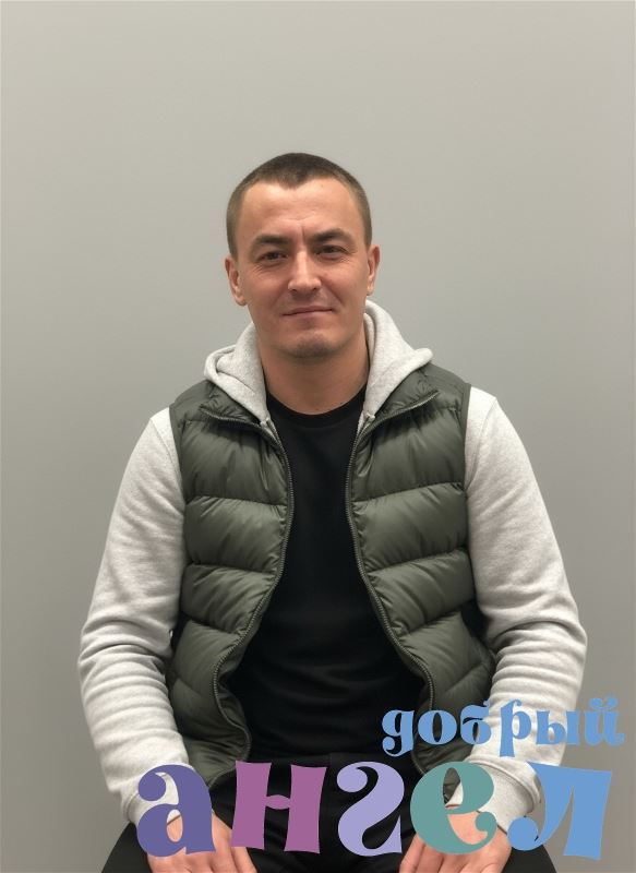 Водитель Руслан