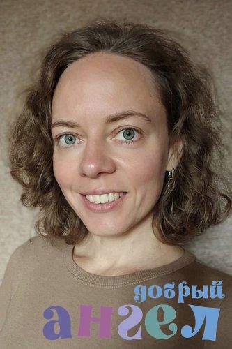 Гувернантка Елена