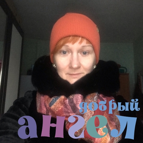 Няня Наталья