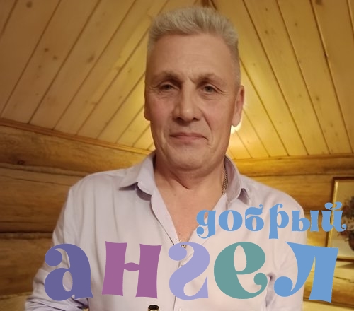 Водитель Владимир