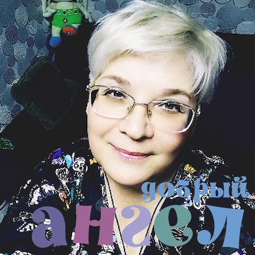 Домработница Нина