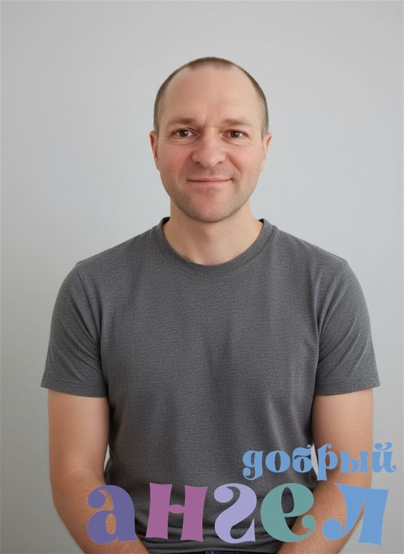 Водитель Евгений