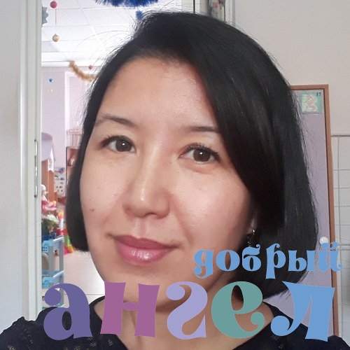 Няня Айман