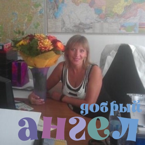 Няня Елизавета