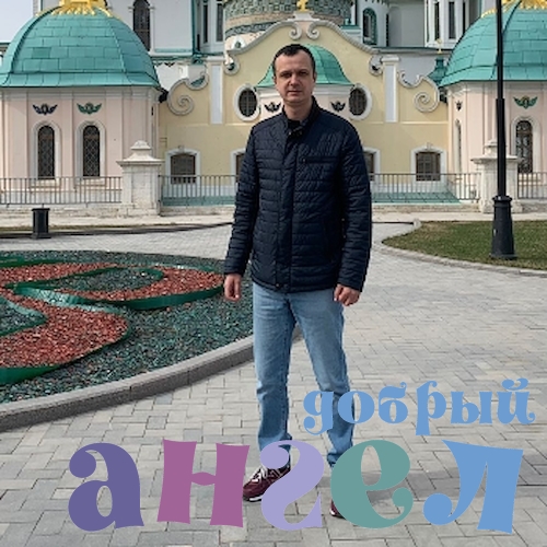 Водитель Михаил