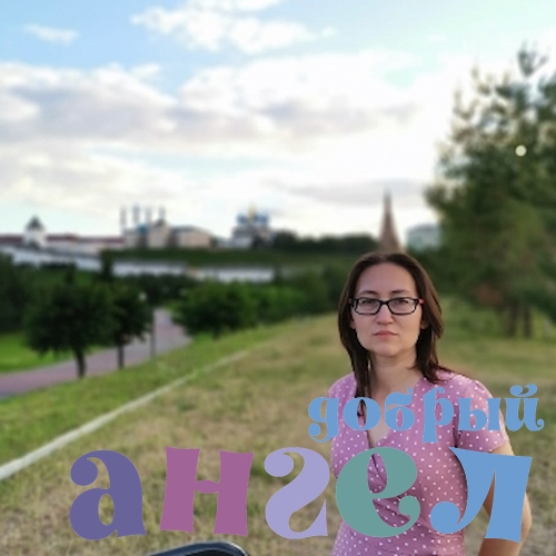 Домработница Оксана