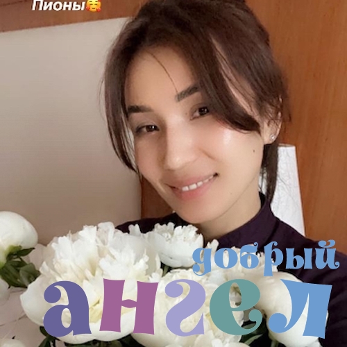 Домработница Жыпар