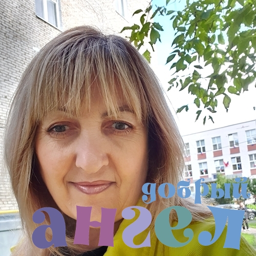 Сиделка Наталья