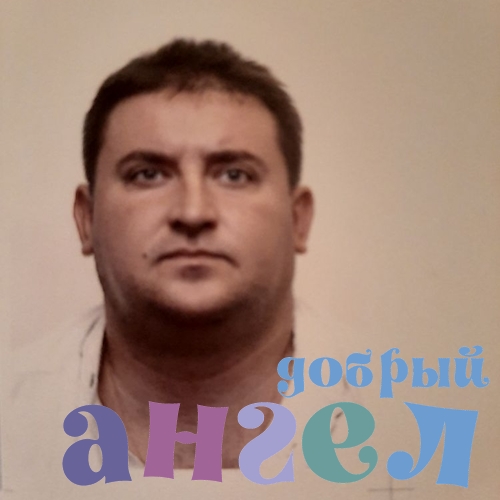 Водитель Иван