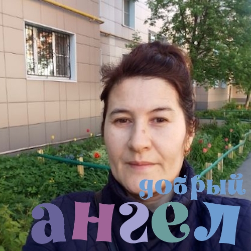 Сиделка Одина