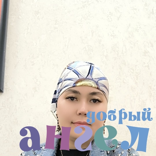 Сиделка Нигора