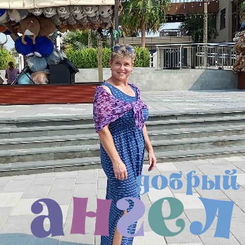 Няня Марина
