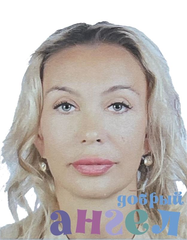 Няня Александра