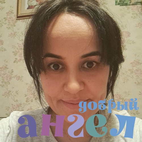 Сиделка Феруза