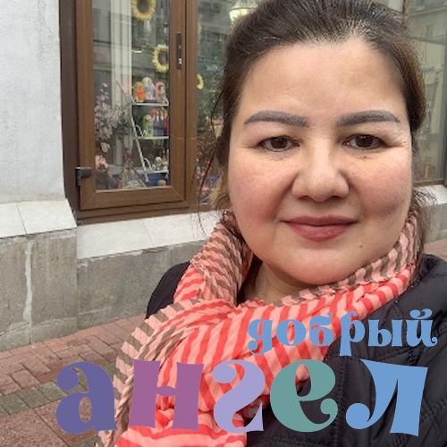 Сиделка Фатима со стажем 8 лет, - ID 257980