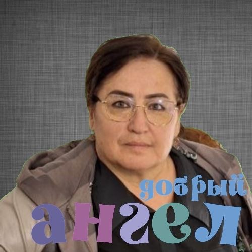 Няня Наргиза
