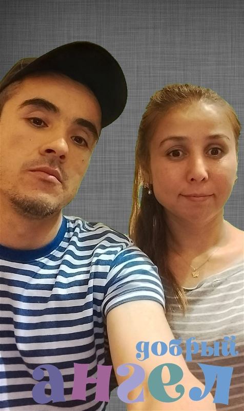 Семейная пара Умар