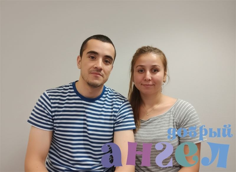 Семейная пара Сабрина