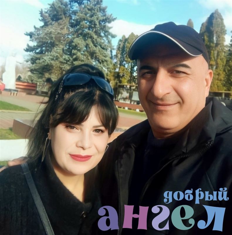 Семейная пара Лилит