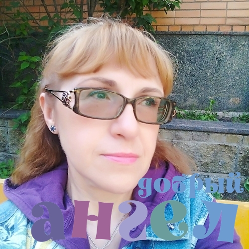 Няня Татьяна