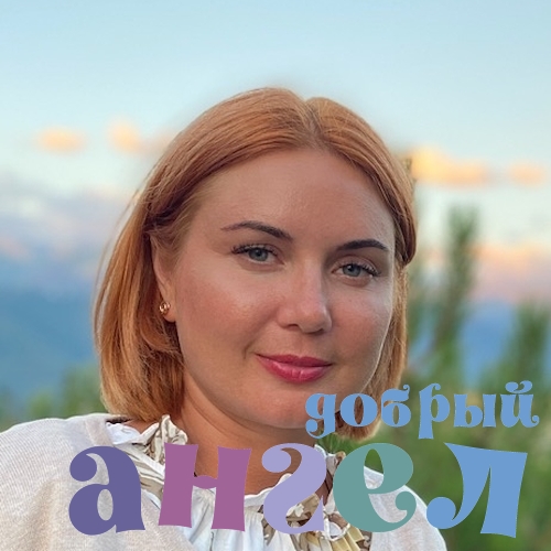 Няня Анна со стажем 18 лет, - ID 257235