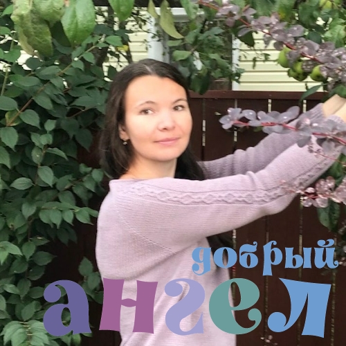 Домработница Виктория со стажем 11 лет, - ID 259529