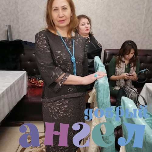 Домработница Рушания