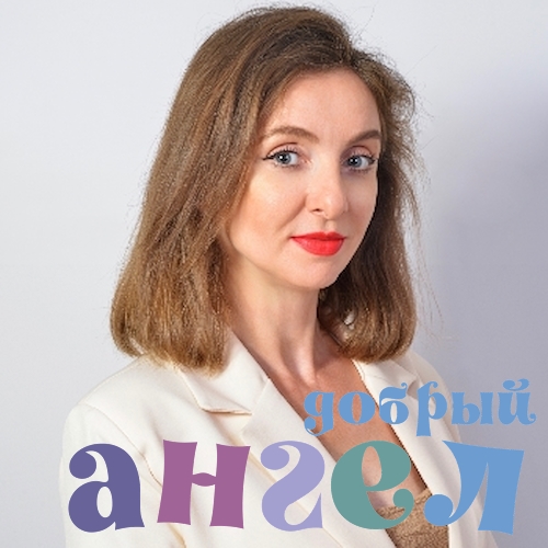 Няня Светлана