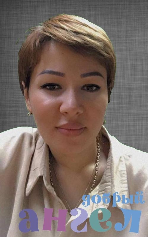 Домработница Робия