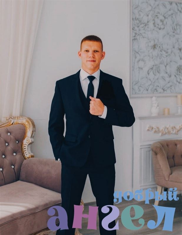 Водитель Кирилл
